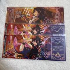 あんスタ オーロラチケット 朔間零 あんスタ メモリアルオーロラチケットチャーム 朔間零 - メルカリ