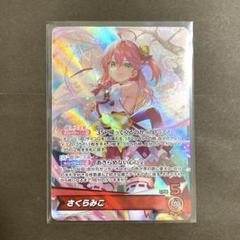エリートスパーク　さくらみこデッキOSR1枚RR以下4コンEXDebut10枚 エリートスパークさくらみこOSR1枚EXDebut10枚RR以下4コン