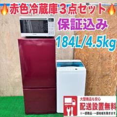 92　冷蔵庫　200L弱　美品　保証込　大人気　格安　洗濯機も有　一人暮らし 515 冷蔵庫 200L弱 小型 洗濯機 一人暮らし 電子レンジ 格安