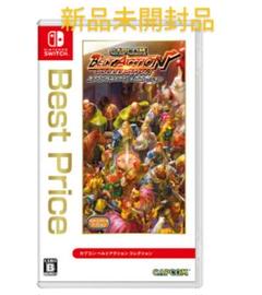2025年最新】カプコン ベルトアクション コレクション - Switch