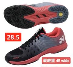 YONEX 最軽量モデル クレー・砂入り人工芝用テニスシューズ 4E wide