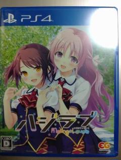 未開封　PS4　ハジラブ メイキングラバーズ　フックソフト　スミー
