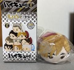 ハイキュー　もちもちマスコット　宮侑　宮治　北信介　月島蛍　赤葦京治　etc. TVアニメ『ハイキュー!!』もちもちマスコット シリーズが登場