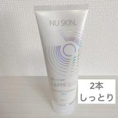 2025年最新】ルミスパ クレンザーの人気アイテム - メルカリ