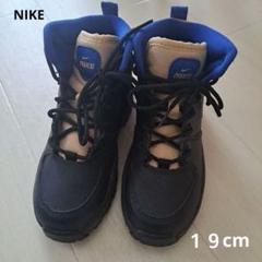 お値下げレア☆Nike ハイカットスニーカー ブラック/ブルー☆美品