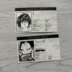 新品　未開封　カード　パック　デスノート　 ケース付き　Death note 2025年最新】デスノート カード 未開封の人気アイテム - メルカリ