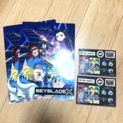 ベイブレードパーク 限定 ブレード用ステッカー エポス 特典 入場特典 セット ベイブレードX ベイブレードパーク 購入特典 シール 入場特典