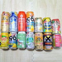 お酒　まとめ売り　43本セット　ビール　酎ハイ　ハイボール　レモンサワー チューハイ 酎ハイ サワー 麒麟特製 ALC.9％ レモンサワー 350ml