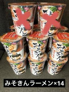 みそきん　濃厚味噌ラーメン14個  ヒカキン Amazon.co.jp: 《新みそきん》 濃厚味噌ラーメン ＆ 新みそきん