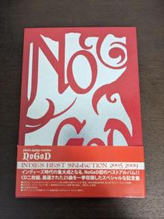 最前線の 2025年最新】nogod アルバムの人気アイテム - メルカリ ポップス/ロック(邦楽)