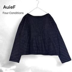 AuieF アウィーエフ ウールセーター 日本製 ボーダー 黒