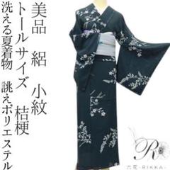 【桔梗様☆専用】ハンドメイド 8点 楽天市場】【桔梗 かんざし-2】 手作り ハンドメイド 和風 和柄