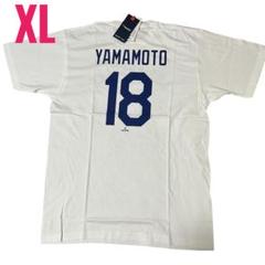 【新品】ファナティクス野球ウェア ロサンゼルス・ドジャース　山本由伸　ユニホーム