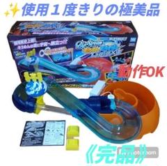 未使用 タカラトミー ビッグストリーム　そうめんスライダー ギャラクシー Amazon.co.jp: ビッグストリーム そうめんスライダー
