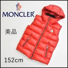 ♦︎♦︎40587★秋 美品 MONCLER モンクレール ダウンベスト ♦︎♦︎40587☆秋 美品 MONCLER モンクレール ダウンベスト