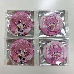 さとみくん アリツア 前半 デフォ 缶バッジ 54個 まとめ売り さとみくん 缶バッジ アリツア デフォ アニマル - メルカリ