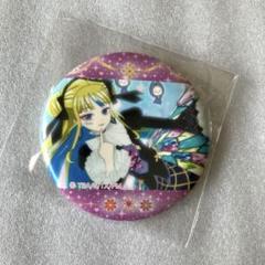 プリティーシリーズ クロッシングライブ 缶バッジ プリマジ れもん Amazon.co.jp: ワッチャプリマジ プリマジ 心愛れもん れもん 缶