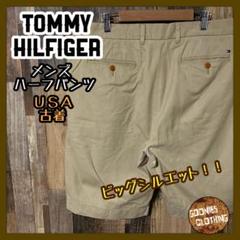 ベージュ系 36 XL トミーヒルフィガー ハーフ ショート メンズ パンツ