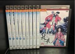 ▼全巻▲花の乱 完全版 全10巻 レンタルアップDVD