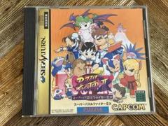 美品 スーパーパズルファイターIIX セガサターン