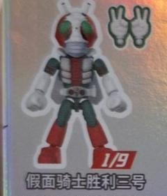 仮面ライダー 中国 海外限定 ブロック 布鲁可 フィギュア 3弾 セット 星光版 仮面ライダー 中国 海外限定 ブロック 布鲁可 フィギュア 3弾