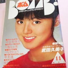 2025年最新】