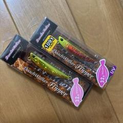 最終値引き‼️フリッパー32g 26本セット 最終値引き‼️フリッパー32g 26本セット - メルカリ
