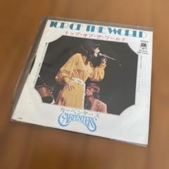カーペンターズ TOP OF THE WORLD レコード