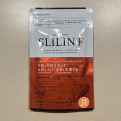 スリリン ファイア 新品未開封 2袋 スリリンファイア2袋セット - メルカリ