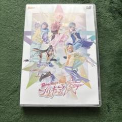 ぼくプリ　Dancing☆Starプリキュア DVD