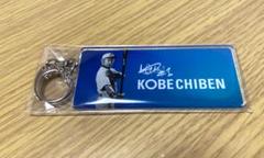 2025年最新】kobe chibenの人気アイテム - メルカリ
