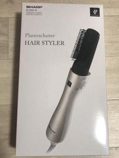 SHARP IB-CB56 -W プラズマクラスター ヘアスタイラー シャープ