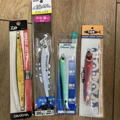 長期保管品　訳有品　オフショアジギング用メタルジグ　4点セット　ダイワ　バリバスのサムネイル