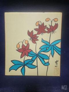 熊谷 守一、ばら、希少限定画集画、新品額装付、状態良好 熊谷 守一、「薔薇」、希少画集・額装画、日本製・新品額縁にて