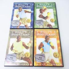 DVD ビリーズブートキャンプ 1~4 4点セット