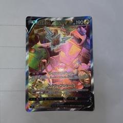 2025年最新】ろとむV SR SAの人気アイテム - メルカリ
