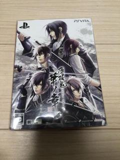 薄桜鬼 真改 華ノ章 限定版