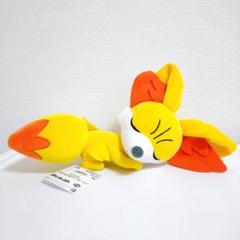 ポケットモンスター　くつろぎタイムぬいぐるみ　フォッコ