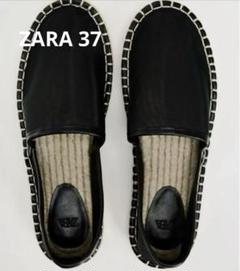 ZARA エスパドリーユ アンクルストラップ 37