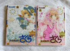 カードキャプターさくら かきおろしドラマCD 前編 後編 美品