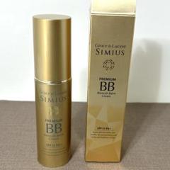 SIMIUS シミウス　パーフェクトBBクリーム　ライトベージュ 新品2本 SIMIUS (シミウス) / パーフェクトBBクリームの公式商品情報
