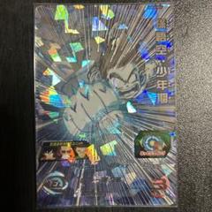 スーパードラゴンボールヒーローズ　ugm10-sec 孫悟空　psa9 スーパードラゴンボールヒーローズUGM10-SEC 孫悟空