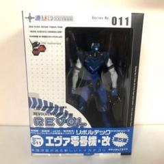リボルテック　ヤマグチ　011 013 エヴァンゲリオン　零号機　四号機セット リボルテック ヤマグチ 011 013 エヴァンゲリオン 零号機 四号機