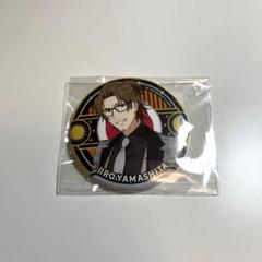 SideM 山下次郎　缶バッジ　HUB