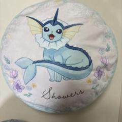 ポケモン　シャワーズクッション