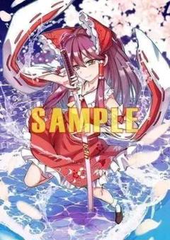 新品 東方Project 博麗霊夢 B2タペストリー 多門結之