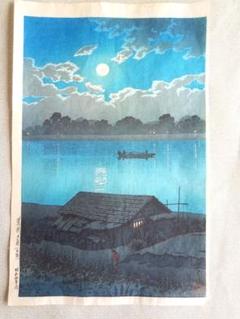 川瀬巴水木版画昭和10年頃ハガキサイズ15cm×9、6cm