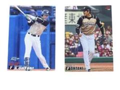 大谷翔平 プロ野球チップスカード 2013オールスターゲーム 2枚セット