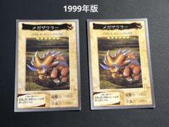 遊戯王バンダイ版　4枚セット 2025年最新】遊戯王バンダイ版の人気アイテム - メルカリ