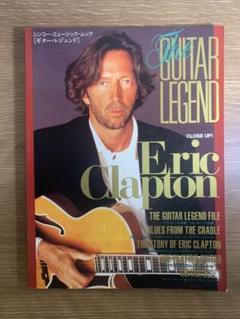 The Guitar Legend Eric Clapton